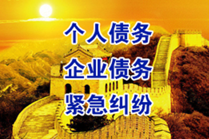 东光讨数公司